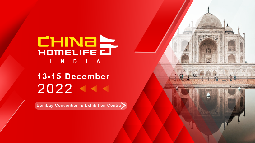 2022年中國（印度）貿易博覽會邀你來參加