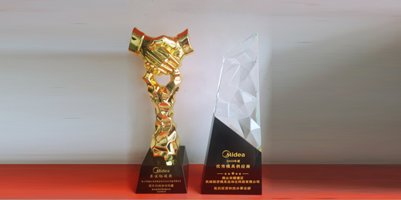 凱碩科技榮獲美的集團兩大事業部“年度最 佳供應鏈協同獎杯”